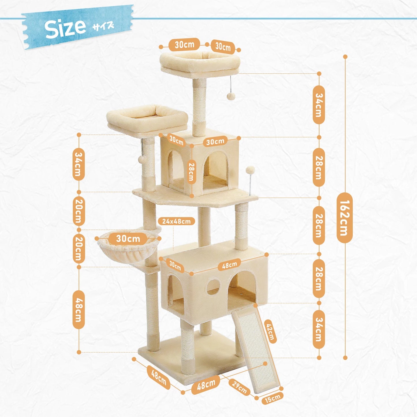 Multi-Level Cat Tree With Cozy Perches